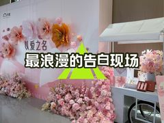 -天虹购物中心(深圳龙华店)