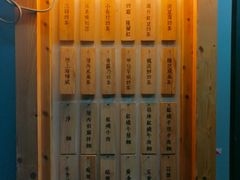 -厝内小眷村(天河南一路店)