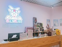 -飞奇儿体能体操馆(和平印象城店)