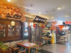 -酒阳蒸经小酒馆(解放碑店)