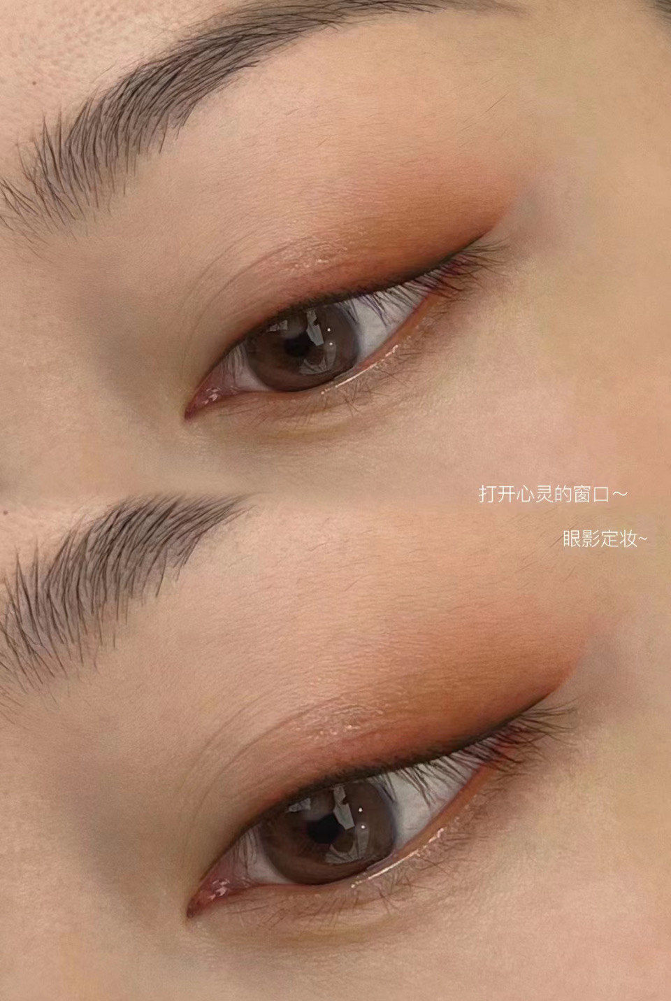 纹眼影 纹的更好看