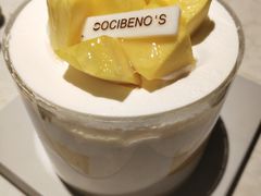 -卡滋贝诺动物奶油生日蛋糕(亚太潮尚店)