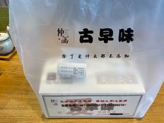 -仲诚古早味(西城红场店)
