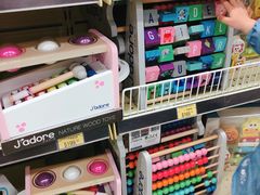 -玩具反斗城(海港城店)