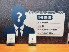-PAGEONE(北京坊店)