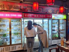 -欧阳小姐在成都(鼓楼店)