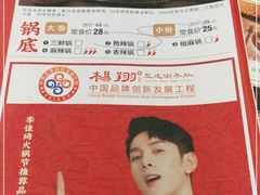 -杨翔豆皮涮牛肚(华阳城店)
