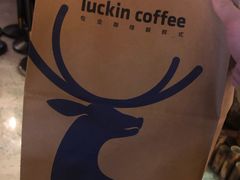 -luckincoffee瑞幸咖啡(恒大广场B1店)