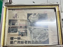 -汉记面馆(南华东路店)