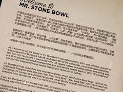 -石锅先生