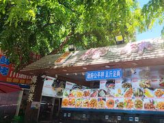 -范饭椰林川湘味海鲜·椰子鸡(三亚湾椰梦长廊店)