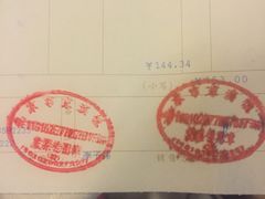 -京滨饭店·餐厅(阜外大街店)