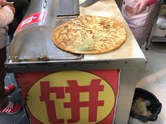 -咏春葱油饼(德政中路店)
