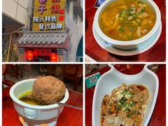 -窄巷子陕菜馆·地道陕西菜(粉巷店)