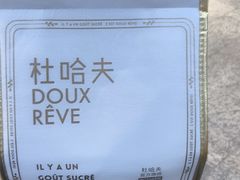 -杜哈夫DOUX RÊVE·生日蛋糕(日月光店)