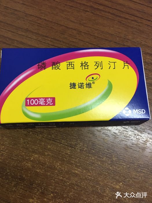 永春药店-图片-天津医疗健康-大众点评网