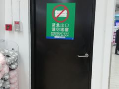 -家乐福(古北店)