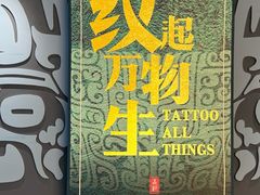 -隋唐大运河文化博物馆