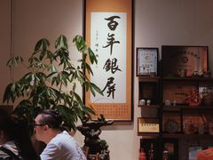 -百年银屏蚝烙·潮汕菜·非遗(乐山店)