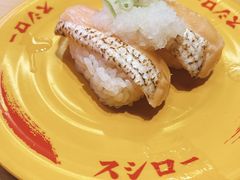 -寿司郎(上野店)