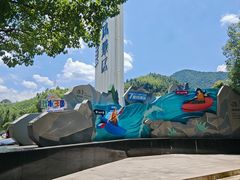 -雅鲁激流探险漂流