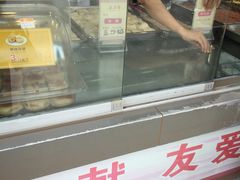 -五芳斋(中山大道总店)