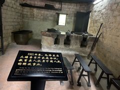 -韶山毛泽东同志故居
