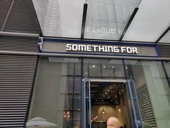门面-Something For(中洲湾店)