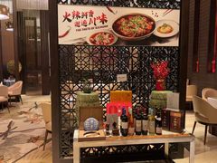 -上海金桥红枫万豪酒店-万豪中餐厅