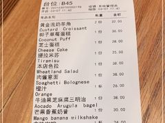 -麦田工坊(月湖店)