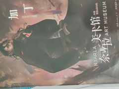 -LIENOW来闹密室剧本推理&狼人杀(东方亿象城店)