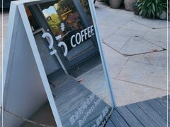 -25#COFFEE(古地石店)