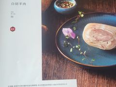 -致美楼(前门店)