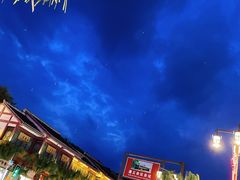 -捞沙巷
