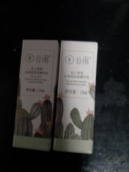 -谷雨官方旗舰店