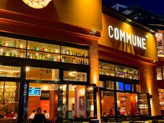 -COMMUNE幻师(珠江新城店)