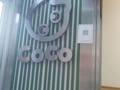 -CoCo都可(搜秀城店)