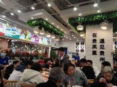 大堂-贵凤凰贵州米粉(清河和盈中心店)