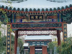 -武汉园博园(武汉自然博物馆)