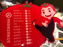 -海底捞火锅(凯德广场店)