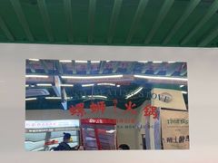 -顶上头·螺蛳火锅(五一新村店)