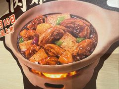 -永和大王(茉莉上新·星塘街店)