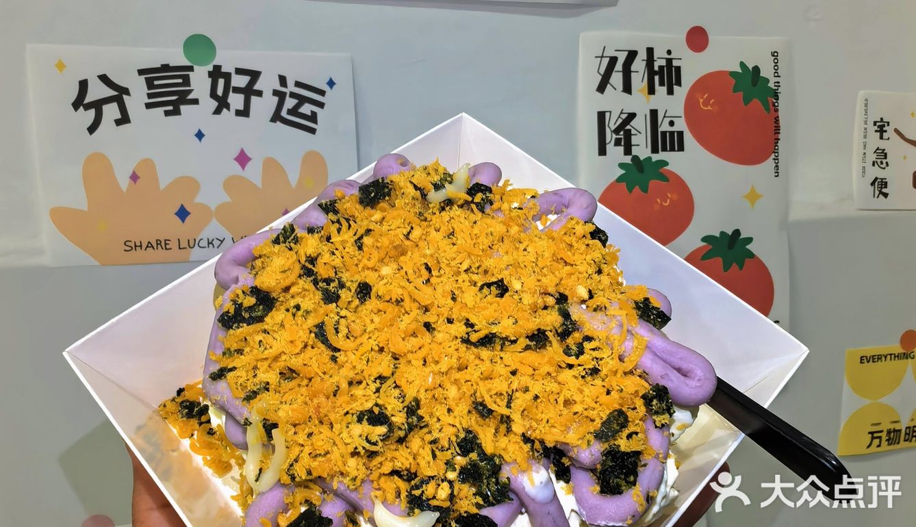 Mini蛋糕‼️一人吃独食真的太爽啦[得意]搞起