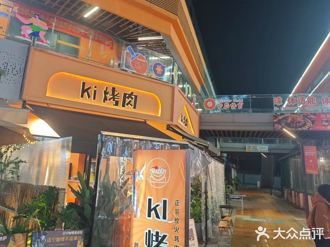 #吃货的世界唯有美食不可辜负#好吃不贵经济实惠宝藏美食#特色烤肉店推荐#艾特你的饭搭子请你吃#唯有美食不可辜负#这家店回头客超多想吃你就来#吃货的世界唯有美食不可辜负吃素#优质笔记萌芽计划#笔记掘金计划#美食不可辜负