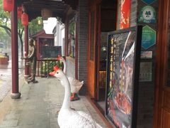 -味德丰·酱鹅(嘉兴新塍店)