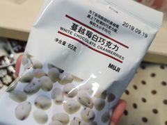 -MUJI无印良品(金狮广场店)