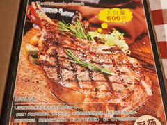 -开心果牛扒城(雍华庭店)