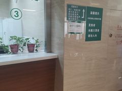 -中国医科大学附属第一医院(浑南院区)