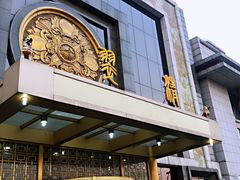 -翠清酒家(万丰路店)