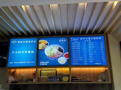 -西羊市老米家泡馍(西羊市店)
